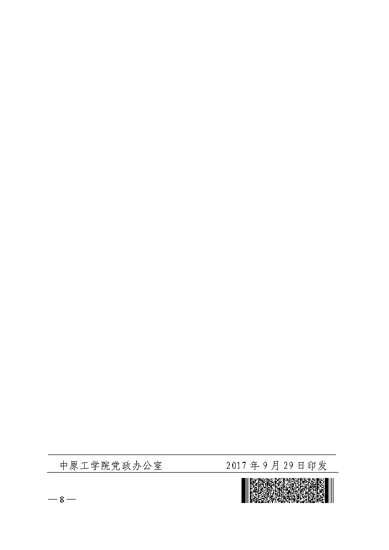 新能源汽车解析与新型车辆动力系统仿真及控制技术高级研修班_页面_8.png