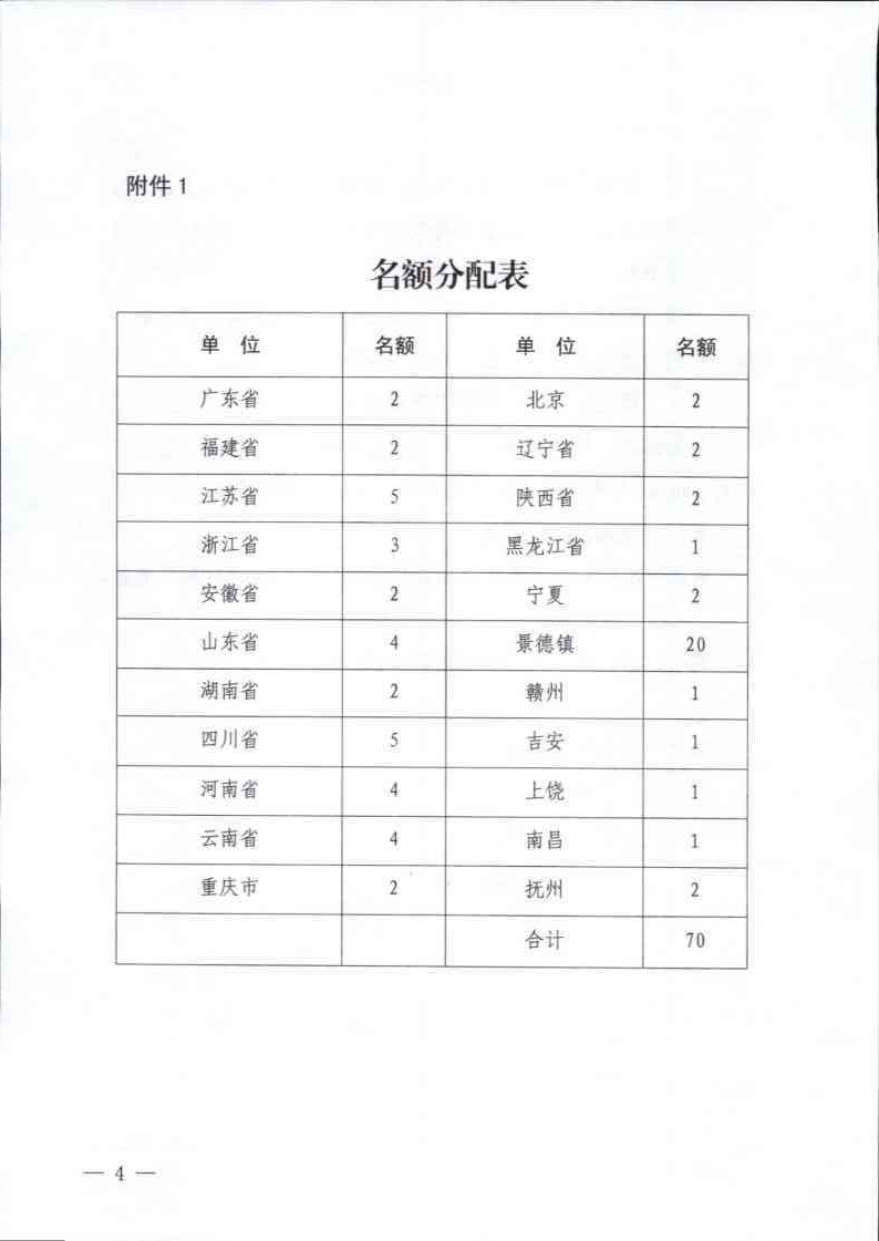 陶瓷4.jpg