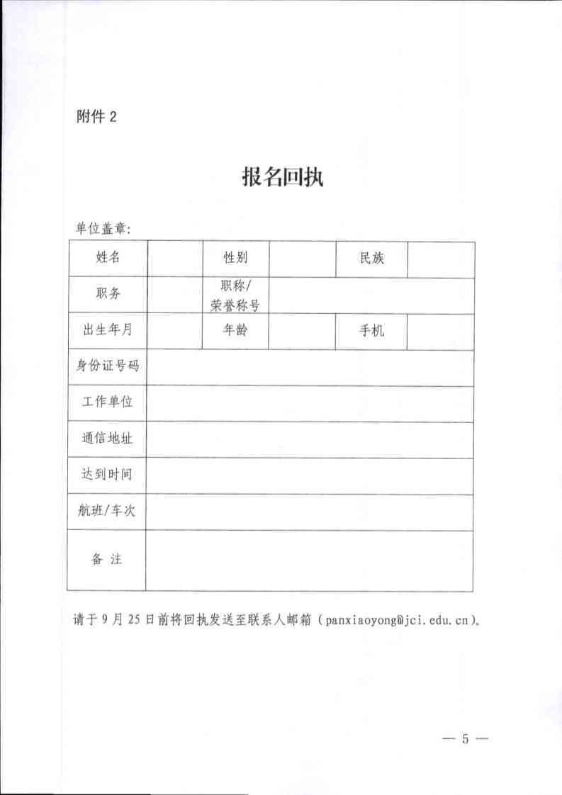 陶瓷5.jpg