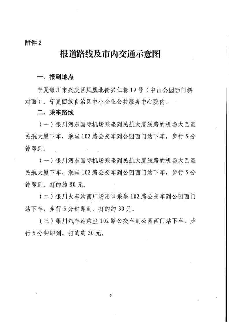 宁人社5.jpg