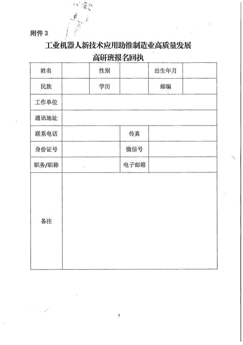 宁人社7.jpg