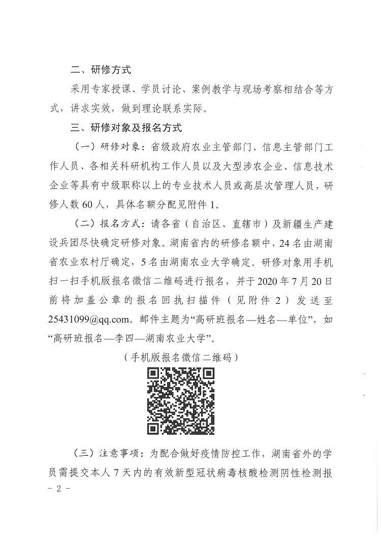 page-00002.jpg