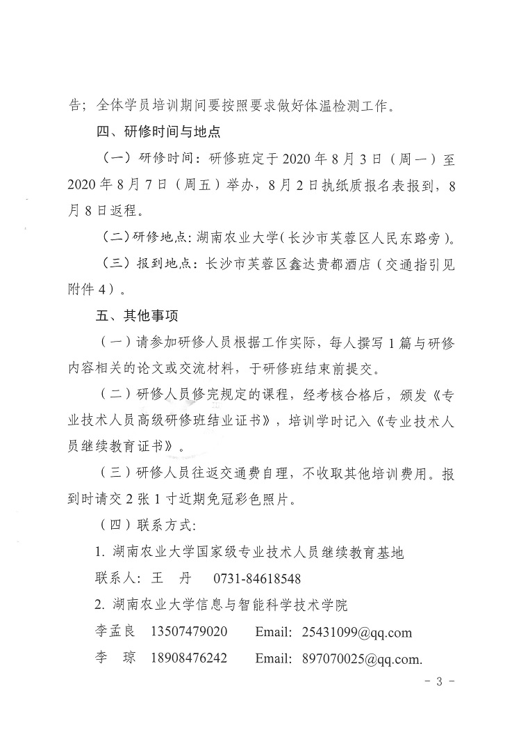 page-00003.jpg