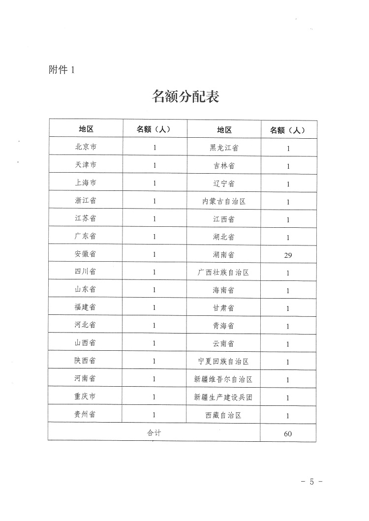 page-00005.jpg