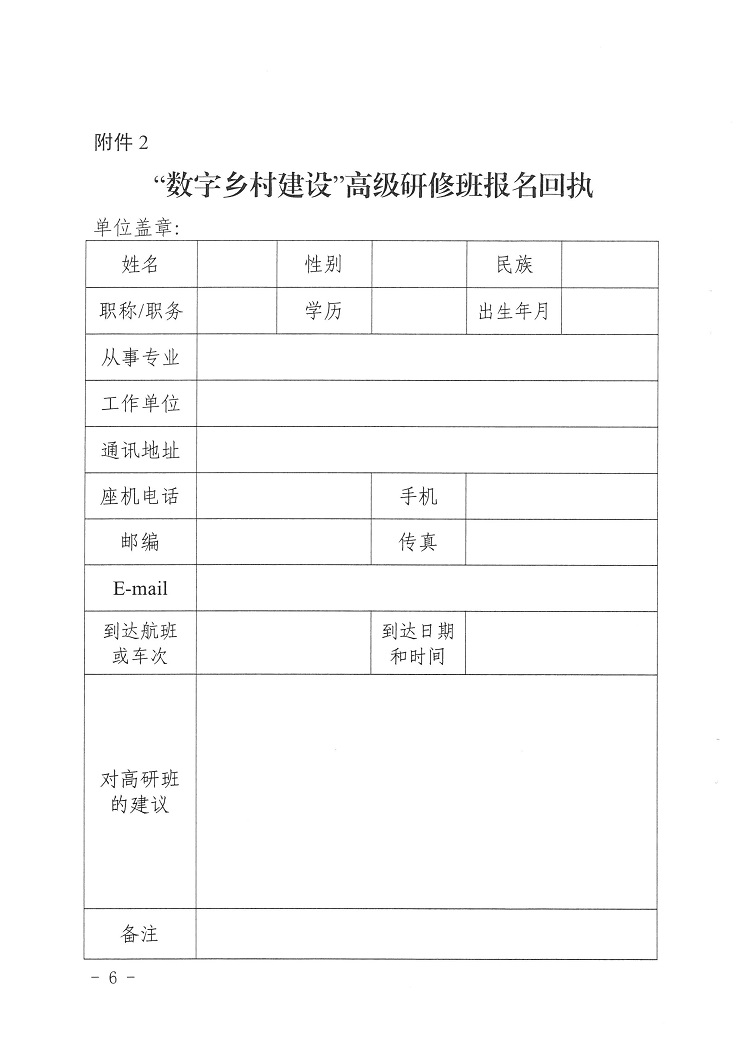 page-00006.jpg