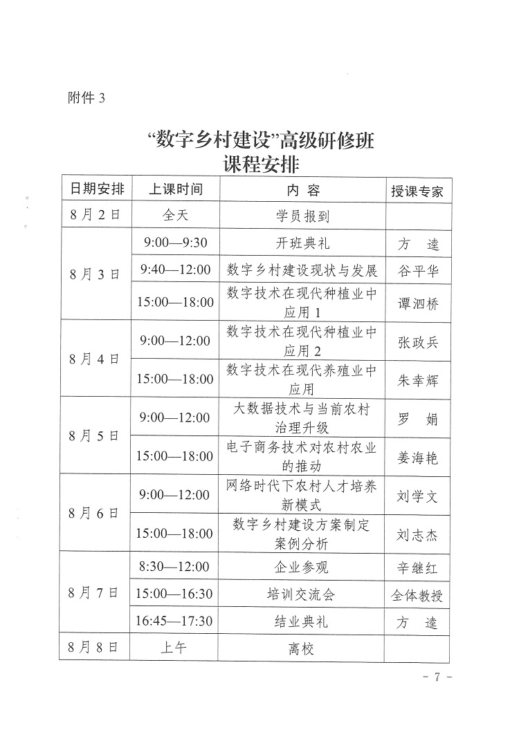 page-00007.jpg