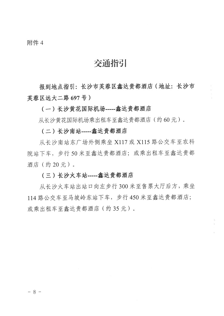 page-00008.jpg