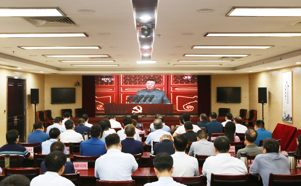 省厅组织收听收看庆祝中国共产党成立100周年大会1.jpg