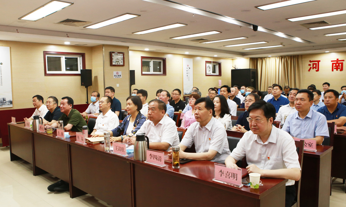省厅组织收听收看庆祝中国共产党成立100周年大会.jpg