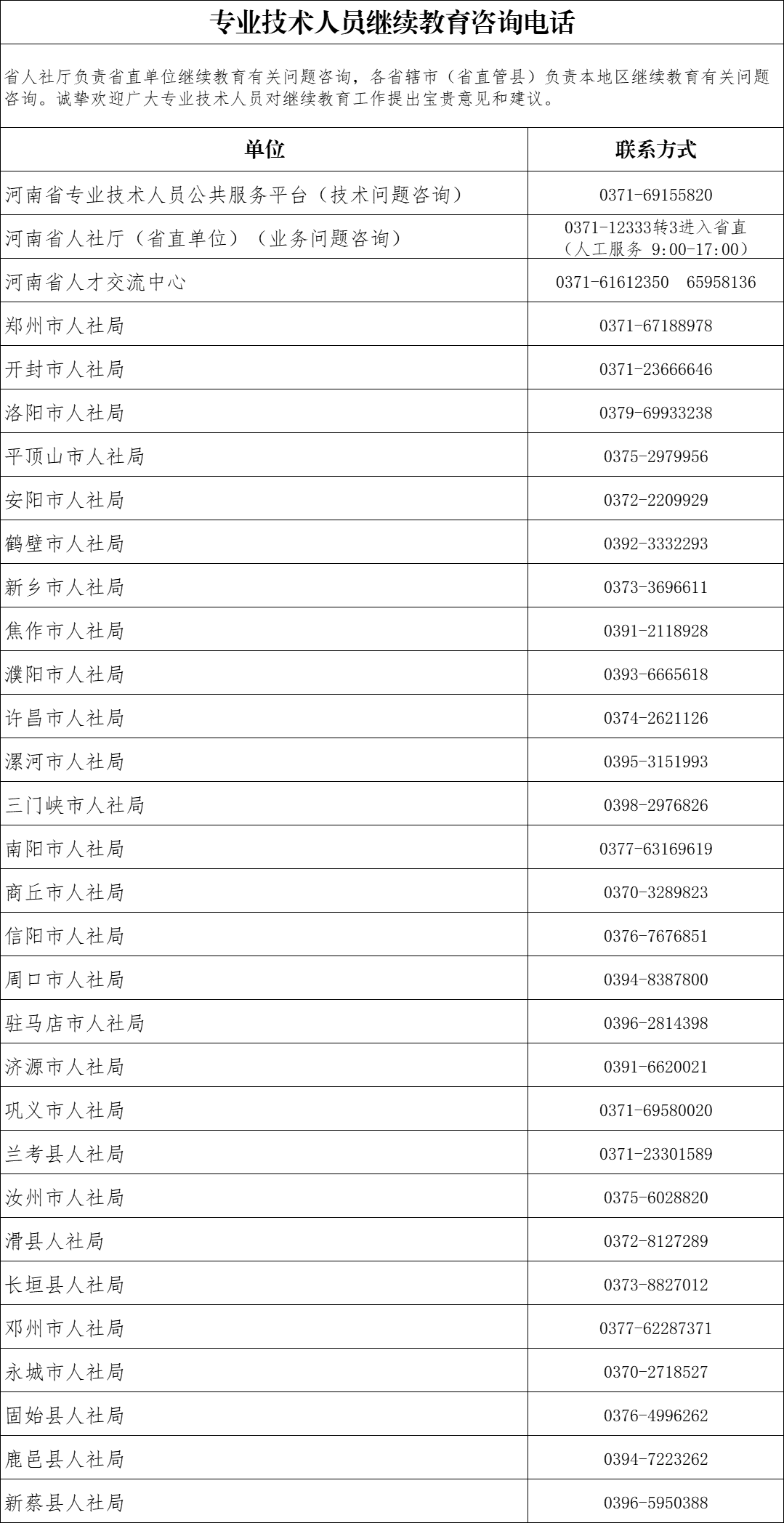 微信图片_20250626175059.png