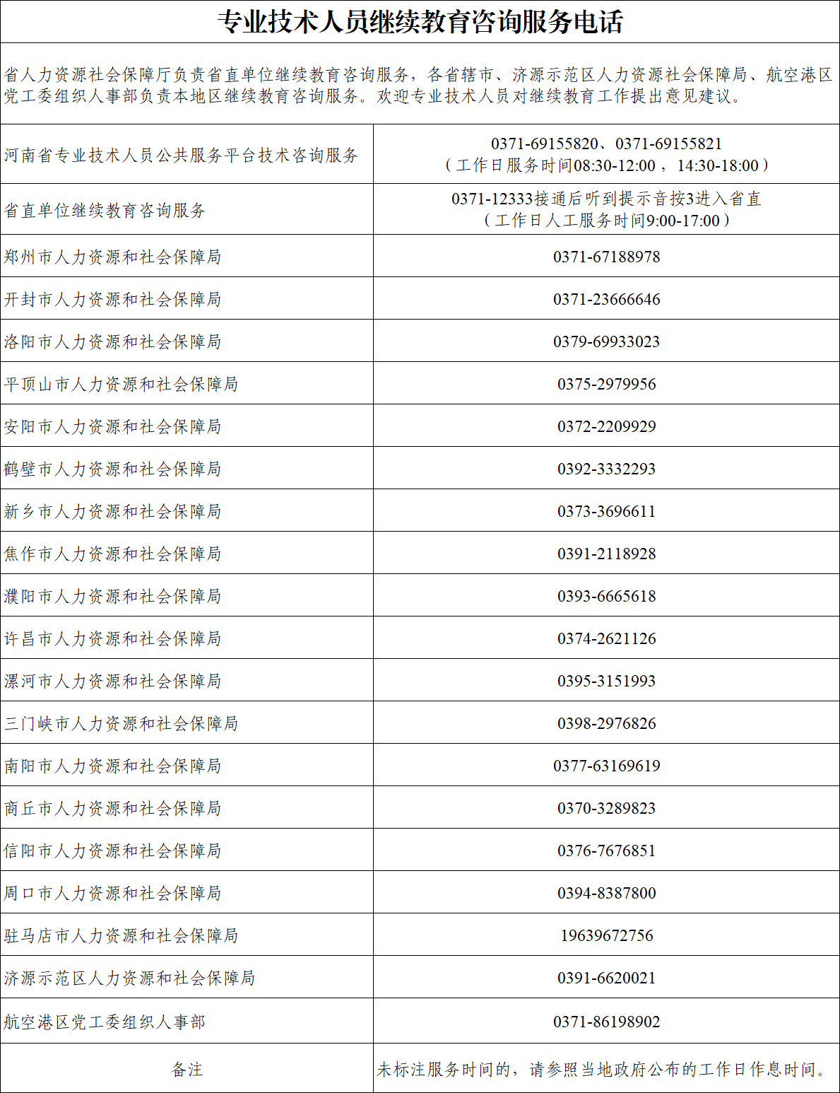 832813e09d75fac037a38450c52897ec.png